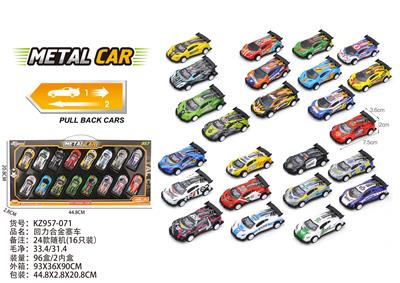 Die-cast toys - OBL10220340