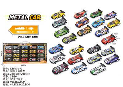 Die-cast toys - OBL10220341