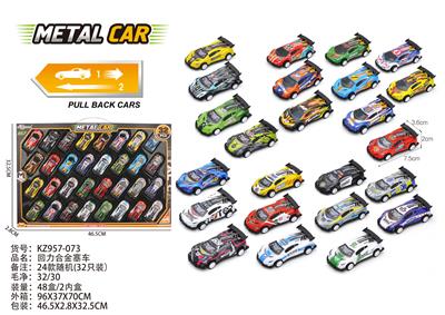 Die-cast toys - OBL10220342