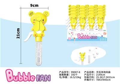 卡通手压风扇泡泡 - OBL10220389