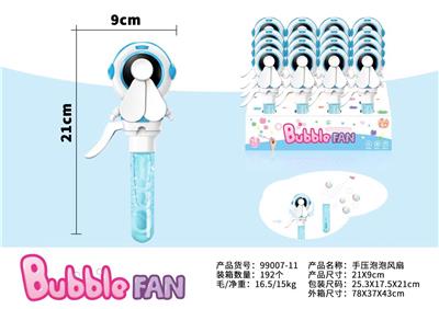 卡通手压风扇泡泡 - OBL10220392