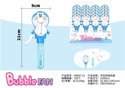 卡通手压风扇泡泡 - OBL10220393