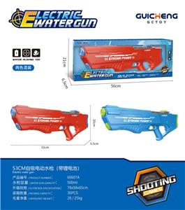 Water gun - OBL10220422