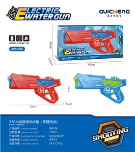 Water gun - OBL10220427