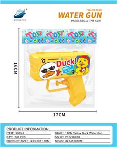 Water gun - OBL10220431