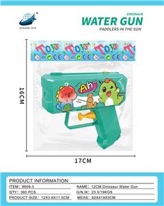 Water gun - OBL10220433
