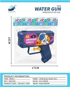 Water gun - OBL10220434