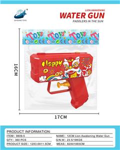 Water gun - OBL10220435