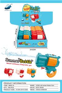 Water gun - OBL10220437