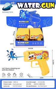 Water gun - OBL10220438