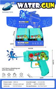 Water gun - OBL10220440