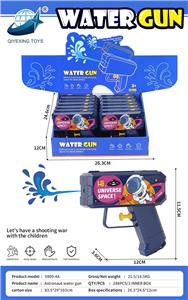 Water gun - OBL10220441