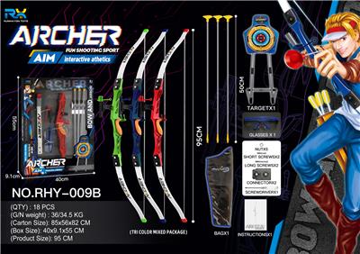 Bow and arrow - OBL10220464