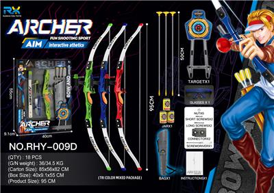 Bow and arrow - OBL10220465