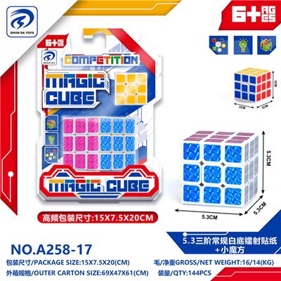 MAGIC CUBE - OBL10220479