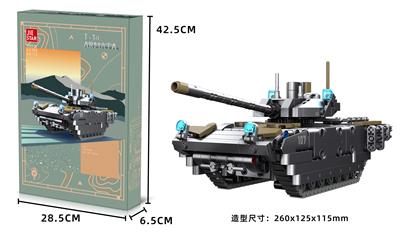T-14 Armata - OBL10220668
