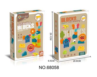 动物软胶大颗粒积木-24PCS - OBL10220751
