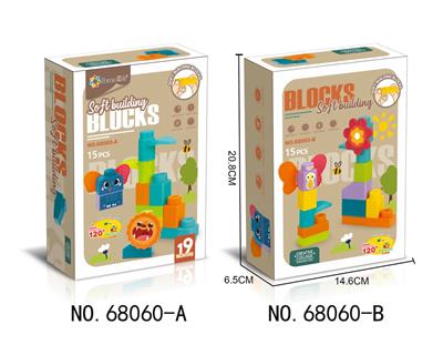 动物软胶大颗粒积木2款混装-15PCS - OBL10220752