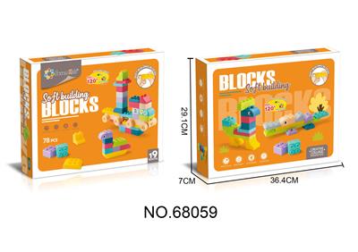 DIY软胶积木-78PCS - OBL10220753