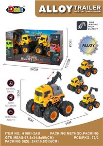 Die-cast toys - OBL10220851