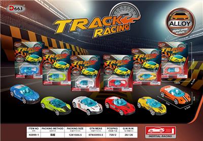 Die-cast toys - OBL10220861