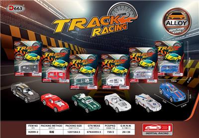 Die-cast toys - OBL10220862