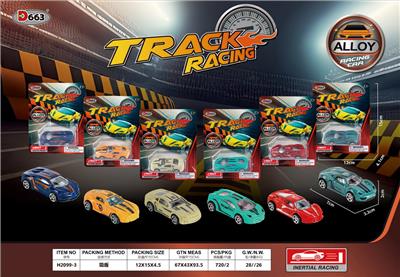 Die-cast toys - OBL10220863