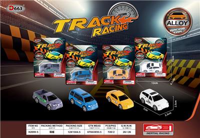 Die-cast toys - OBL10220865