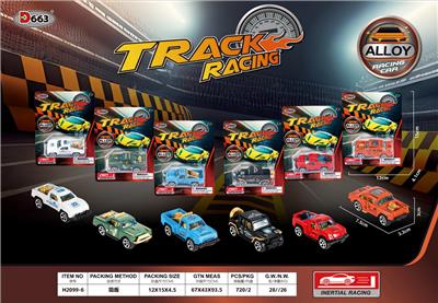Die-cast toys - OBL10220866