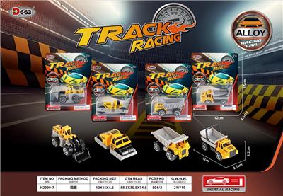 Die-cast toys - OBL10220867