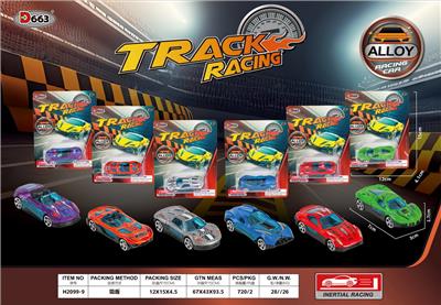 Die-cast toys - OBL10220869