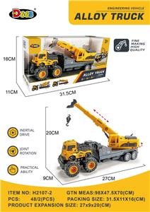 Die-cast toys - OBL10220874