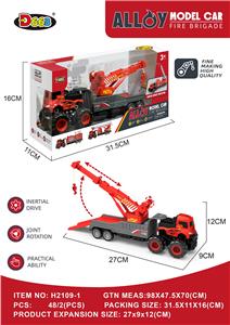 Die-cast toys - OBL10220881
