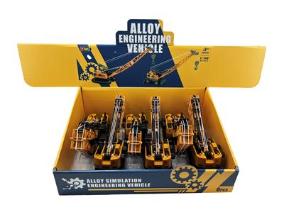 Die-cast toys - OBL10220903