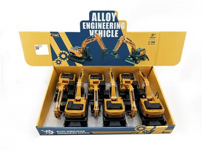 Die-cast toys - OBL10220904