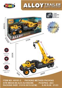 Die-cast toys - OBL10220917