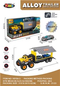 Die-cast toys - OBL10220930