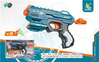Soft bullet gun / Table Tennis gun - OBL10220981
