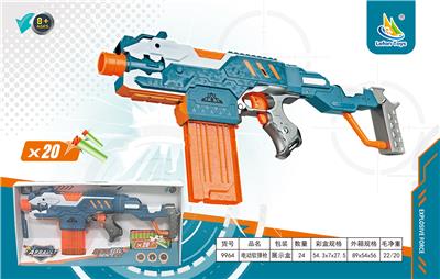 Soft bullet gun / Table Tennis gun - OBL10220982