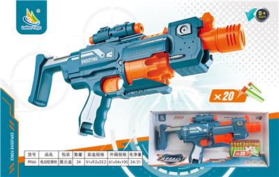 Soft bullet gun / Table Tennis gun - OBL10220984