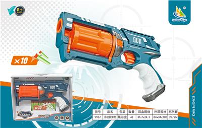 Soft bullet gun / Table Tennis gun - OBL10220986