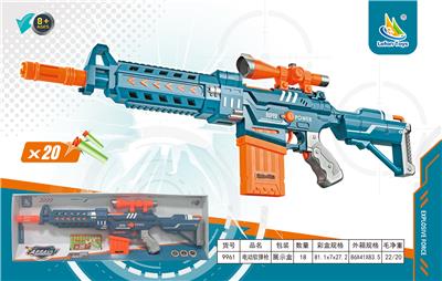 Soft bullet gun / Table Tennis gun - OBL10220987