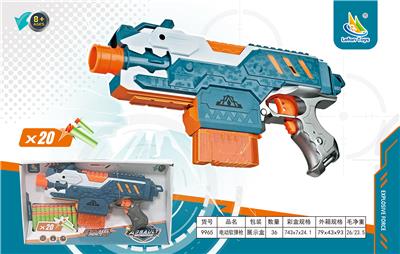 Soft bullet gun / Table Tennis gun - OBL10220988