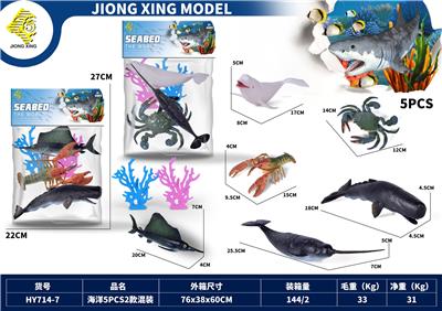 Animaltoys - OBL10221277