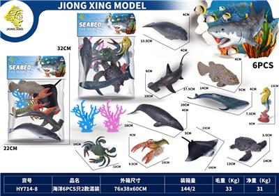 Animaltoys - OBL10221278