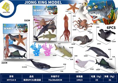 Animaltoys - OBL10221279