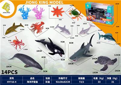 Animaltoys - OBL10221281