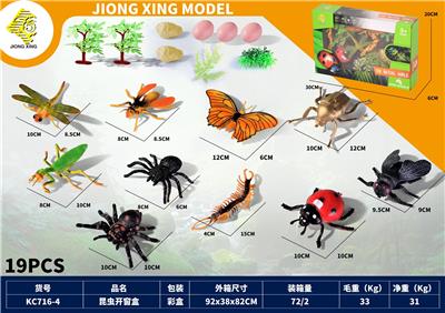 Animaltoys - OBL10221283