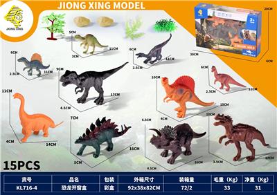 Animaltoys - OBL10221285