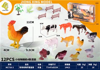 Animaltoys - OBL10221286